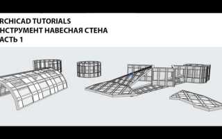 Как скачать archicad 24 на русском
