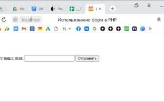 Как вывести html код в php