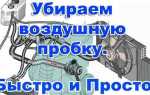 Как снять радиатор ваз 2115