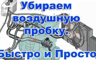 Как снять радиатор ваз 2115