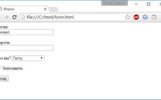Что такое form в html