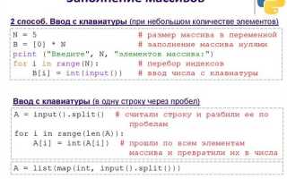 Как перебрать все возможные комбинации в массиве python