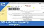 Как вывести из 1с торг 12 xml