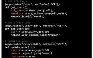 Как использовать rest api python