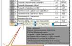 Как привязать таблицу excel к autocad