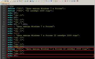 Какого оператора в php не существует