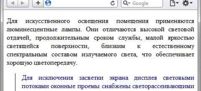 Как указать несколько классов html