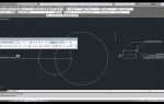 Как получить sptw в autocad