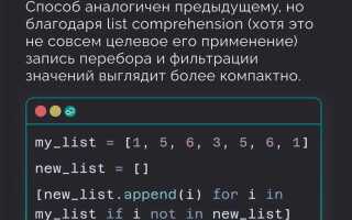 Как удалить список из списка python