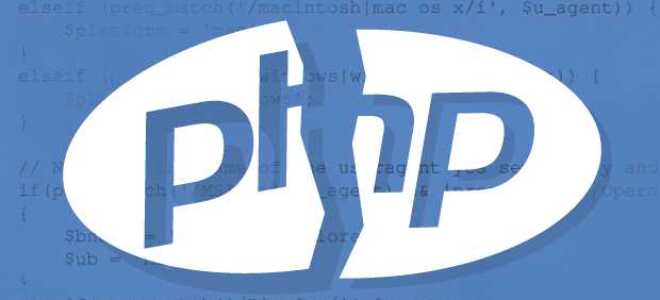 Как вывести ошибки php на экран