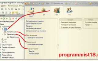 Как работает левое соединение 1с