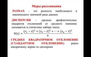 Как посчитать дисперсию в python