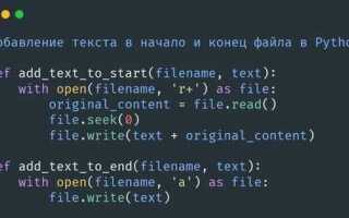 Как создать конструктор класса а в python