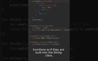 Как реализованы функции расширения в kotlin