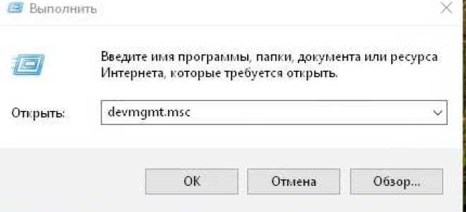 Почему не запускается viber на windows 10