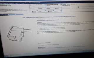 Как стереть зарегистрированные ошибки volvo fh4