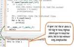 Как записать print в файл python