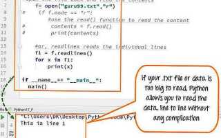 Как записать print в файл python