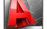 Как установить archicad 14 crack