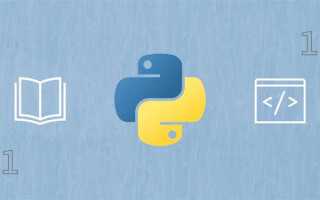 Где в функции задано значение по умолчанию python