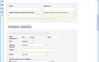 Как добавить пользователя в skype кратко