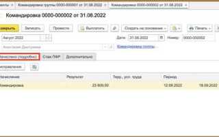 Как обратиться к команде объекта 1с
