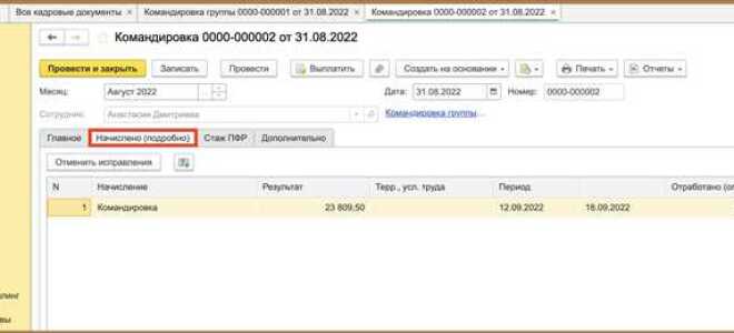 Как обратиться к команде объекта 1с