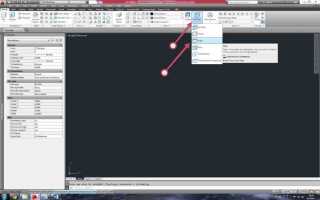 Как улучшить стар платинум в autocad