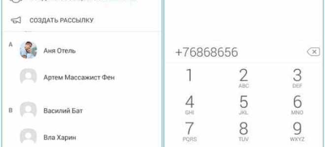 Как пользоваться viber на телефоне