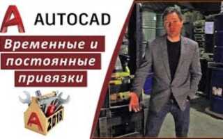 Как получить дневник дио в autocad
