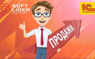Что такое мол в 1с