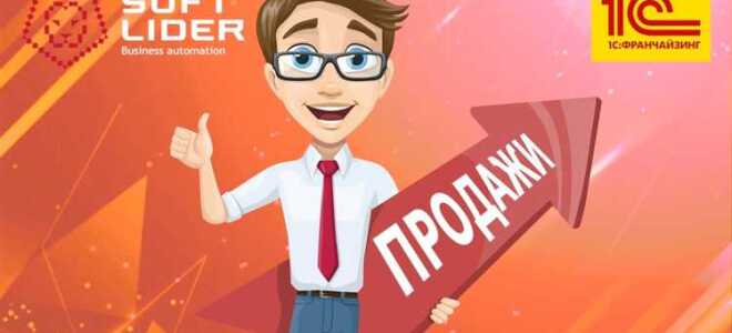 Что такое мол в 1с