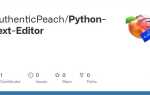 Как сделать текстовый редактор на python