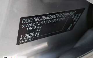 Где написано серийный номер магнитола volkswagen polo