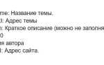 Как код html превратить в сайт