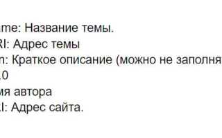 Как код html превратить в сайт