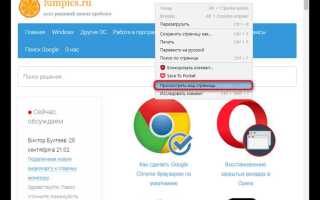 Какие существуют способы управления настройками браузера html