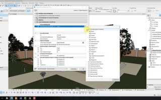 Как найти дату последней работы в archicad