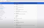 Как включить поддержку javascript в браузере chrome