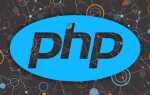 Как из php передать данные в js