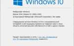 Как обновить javascript на windows 7