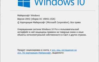 Как обновить javascript на windows 7