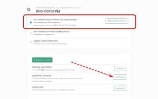 Как подключить sendpulse к tilda