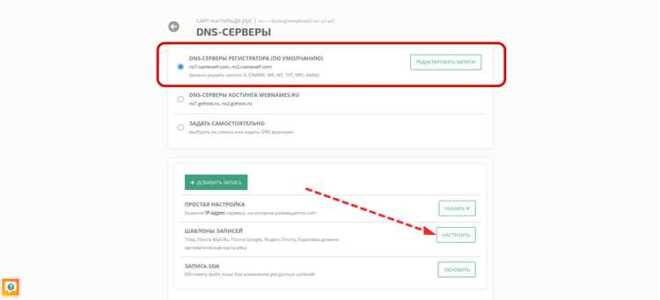 Как подключить sendpulse к tilda