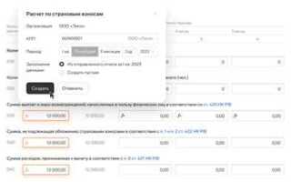 Как загрузить отчет в контур экстерн из 1с