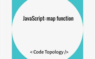 Что такое map в javascript