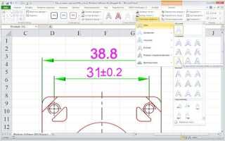 Как экспортировать точки из автокада в txt