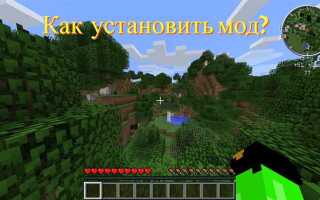 Как написать мод для minecraft на java