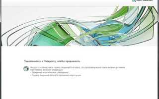 Где хранятся лицензии autocad