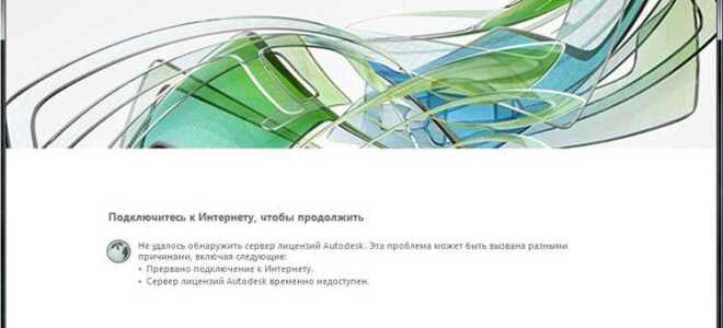 Где хранятся лицензии autocad